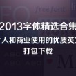 49图库苹果手机怎么打不开