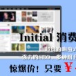 word文档模板中分页了怎么恢复